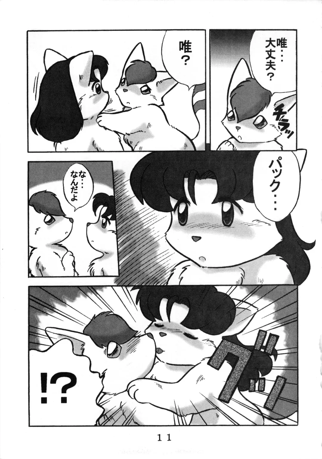 [Chibineco Master - Nyantarou - Scope Cat] Tokimeite Wannyan Fhentai - Page 10