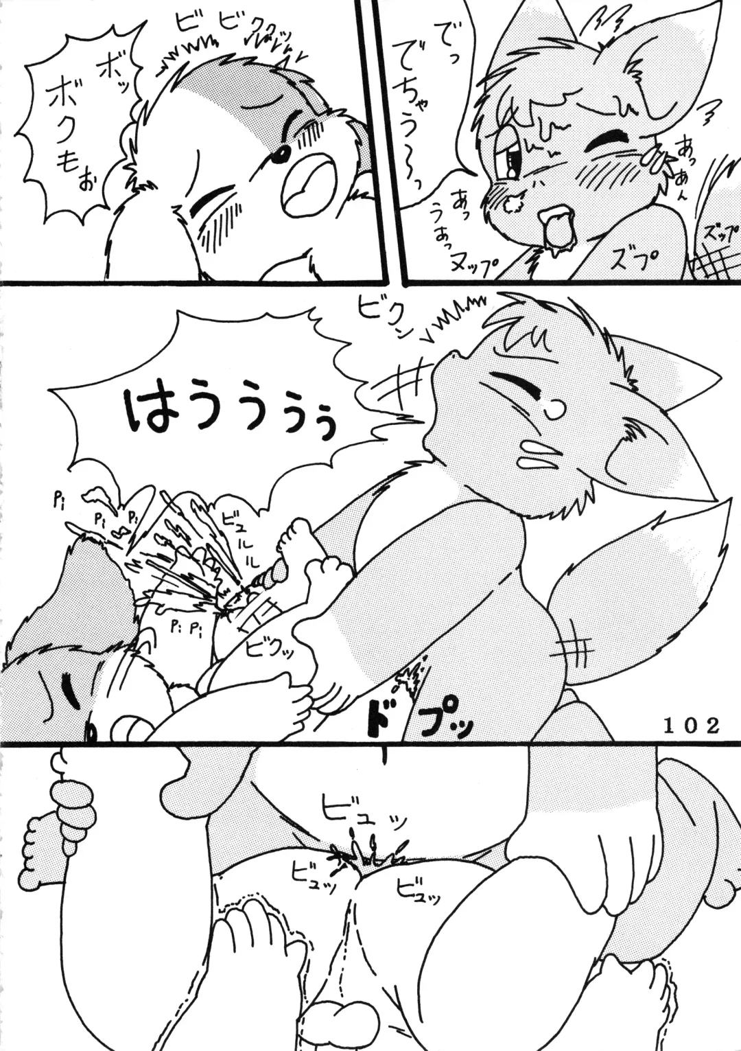 [Chibineco Master - Nyantarou - Scope Cat] Tokimeite Wannyan Fhentai - Page 101