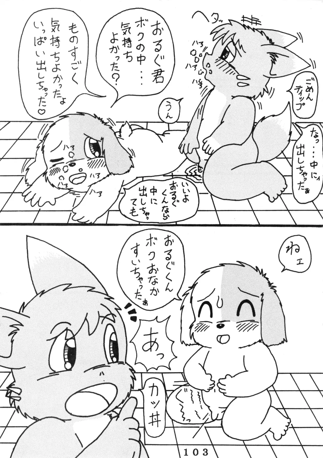 [Chibineco Master - Nyantarou - Scope Cat] Tokimeite Wannyan Fhentai - Page 102