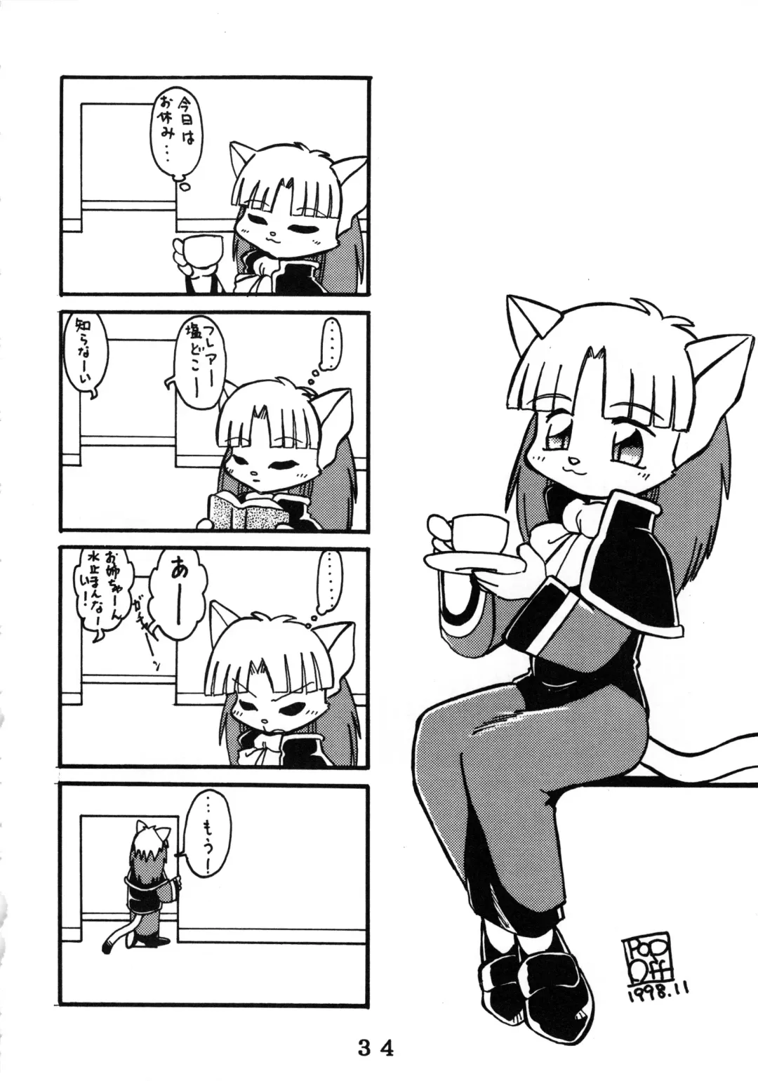 [Chibineco Master - Nyantarou - Scope Cat] Tokimeite Wannyan Fhentai - Page 33