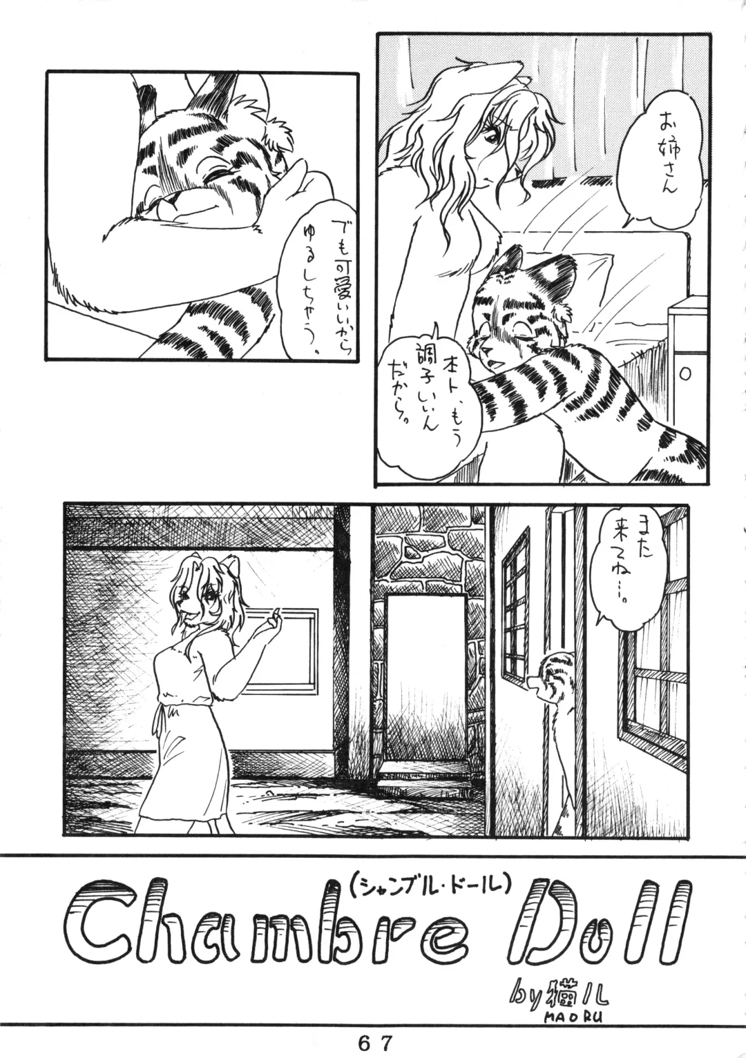 [Chibineco Master - Nyantarou - Scope Cat] Tokimeite Wannyan Fhentai - Page 66