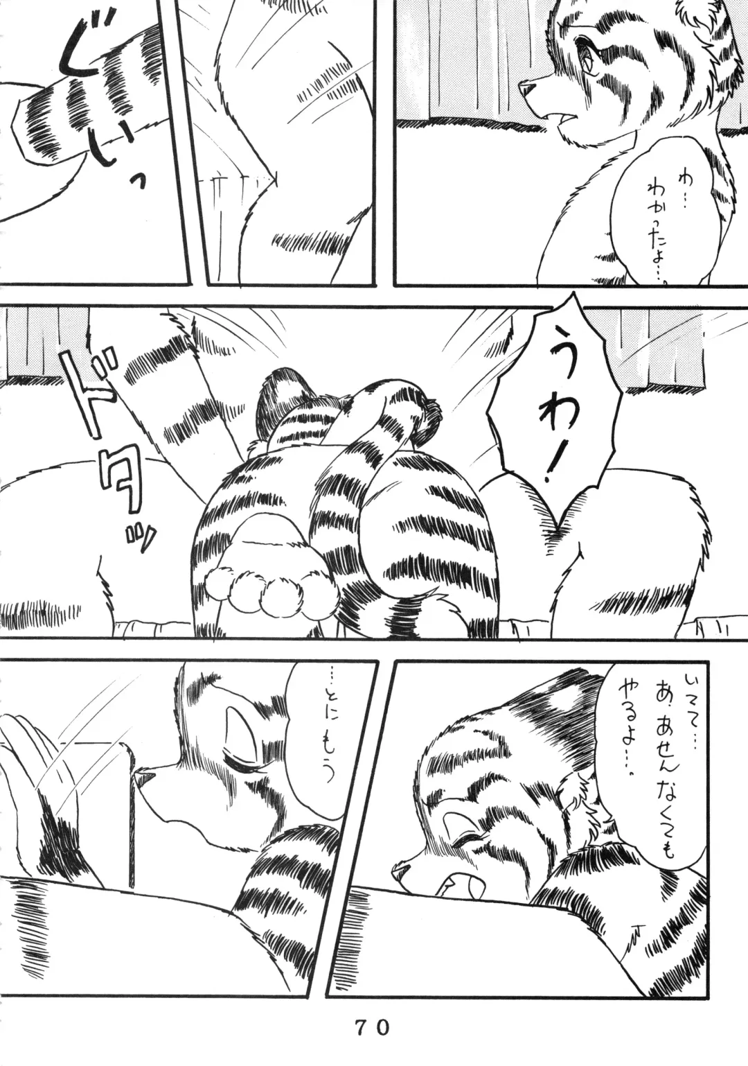 [Chibineco Master - Nyantarou - Scope Cat] Tokimeite Wannyan Fhentai - Page 69
