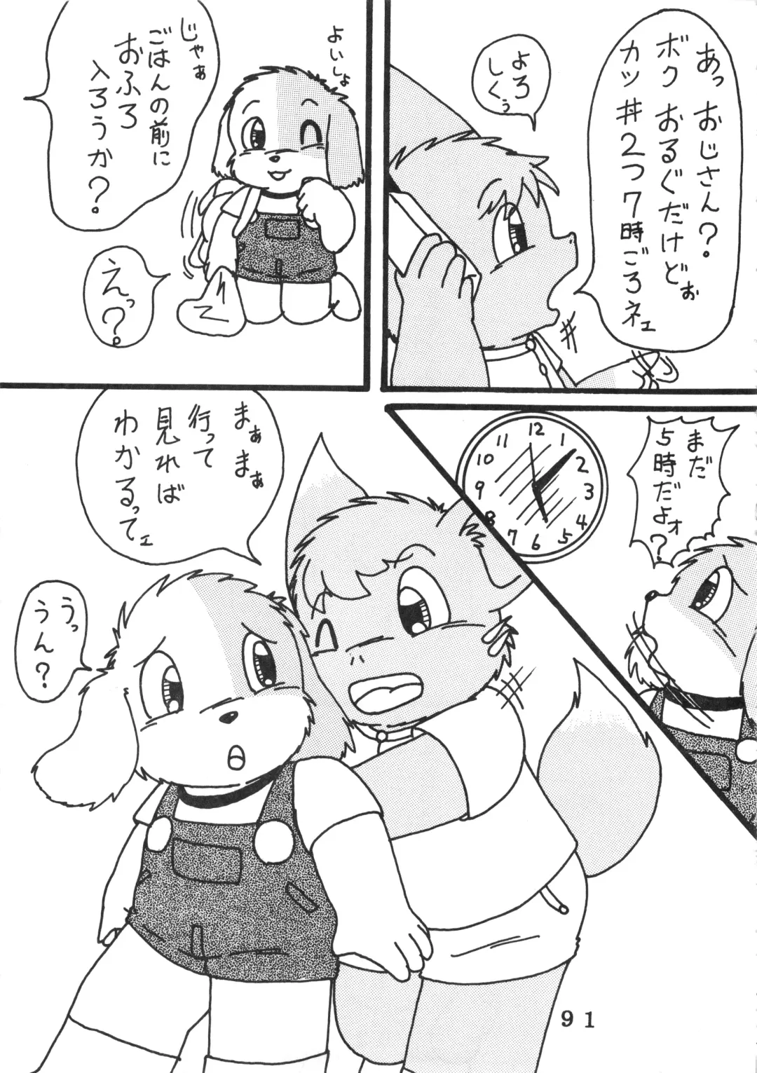 [Chibineco Master - Nyantarou - Scope Cat] Tokimeite Wannyan Fhentai - Page 90