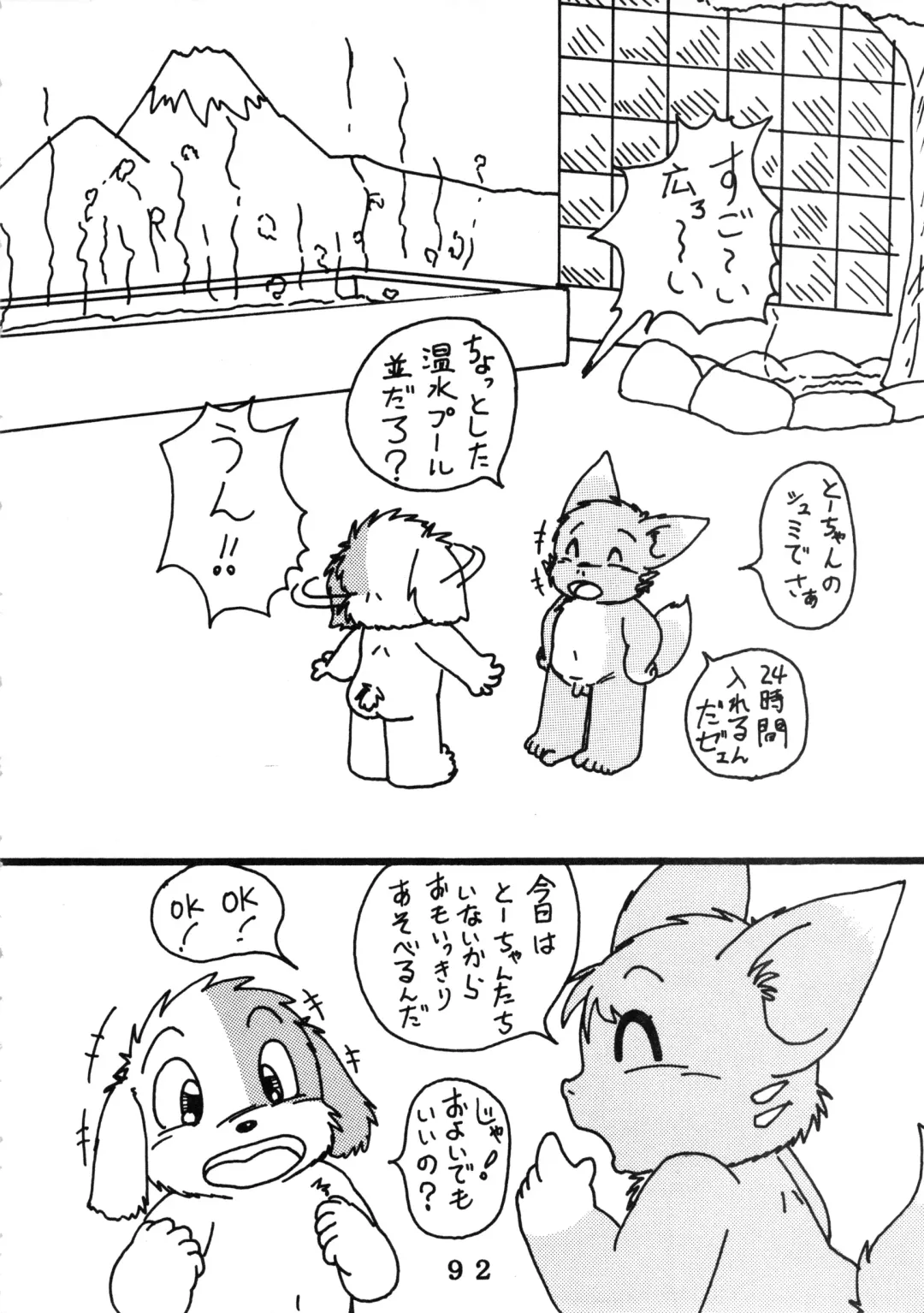 [Chibineco Master - Nyantarou - Scope Cat] Tokimeite Wannyan Fhentai - Page 91