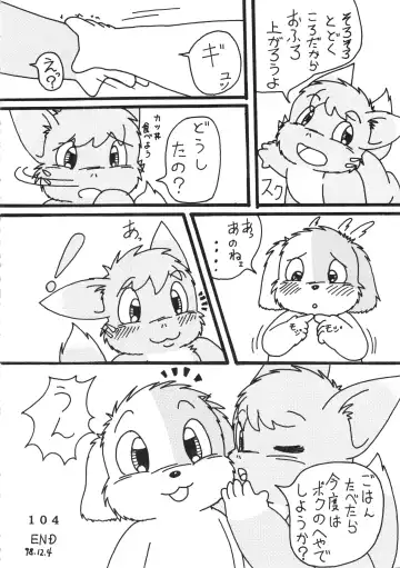 [Chibineco Master - Nyantarou - Scope Cat] Tokimeite Wannyan Fhentai - Page 103