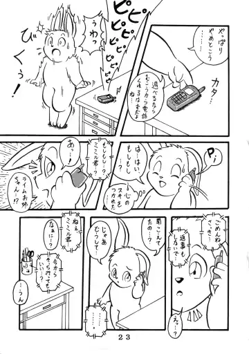 [Chibineco Master - Nyantarou - Scope Cat] Tokimeite Wannyan Fhentai - Page 22