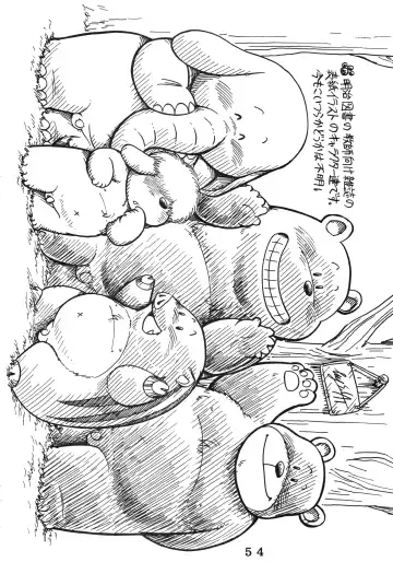 [Chibineco Master - Nyantarou - Scope Cat] Tokimeite Wannyan Fhentai - Page 53