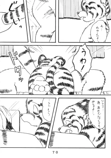 [Chibineco Master - Nyantarou - Scope Cat] Tokimeite Wannyan Fhentai - Page 69