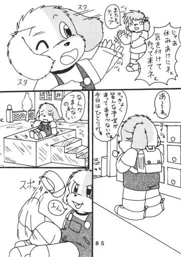 [Chibineco Master - Nyantarou - Scope Cat] Tokimeite Wannyan Fhentai - Page 84