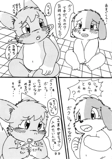 [Chibineco Master - Nyantarou - Scope Cat] Tokimeite Wannyan Fhentai - Page 98