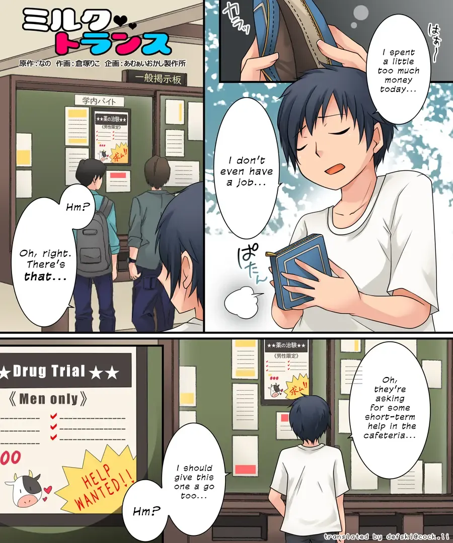 [Kuratsuka Riko] Milk Trance Fhentai - Page 2