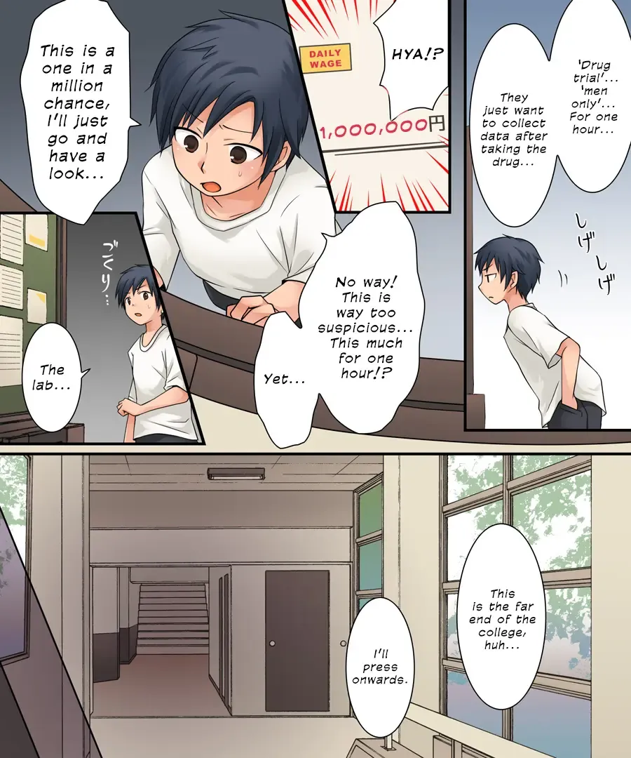 [Kuratsuka Riko] Milk Trance Fhentai - Page 3