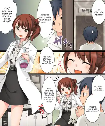 [Kuratsuka Riko] Milk Trance Fhentai - Page 4