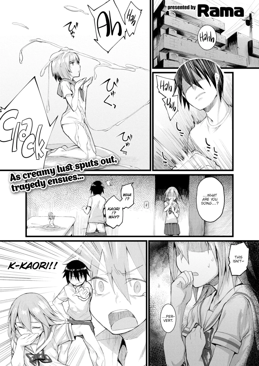 [Rama] Secret Decoration Fhentai - Page 1