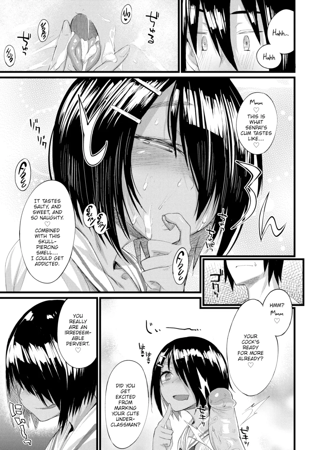 [Rama] Secret Decoration Fhentai - Page 11