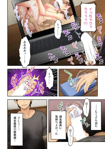 [Nosa] Nee-chan ga AV Debut Shiyagatta! Koko Suunen de Mita AV no Naka demo Dantotsu de Eroku mou Gaman no Genkai!! 2 Fhentai - Page 18