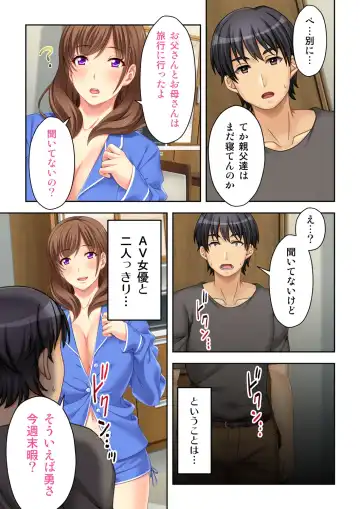 [Nosa] Nee-chan ga AV Debut Shiyagatta! Koko Suunen de Mita AV no Naka demo Dantotsu de Eroku mou Gaman no Genkai!! 2 Fhentai - Page 21