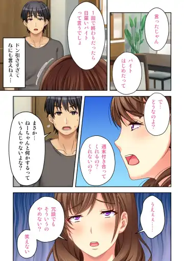 [Nosa] Nee-chan ga AV Debut Shiyagatta! Koko Suunen de Mita AV no Naka demo Dantotsu de Eroku mou Gaman no Genkai!! 2 Fhentai - Page 23