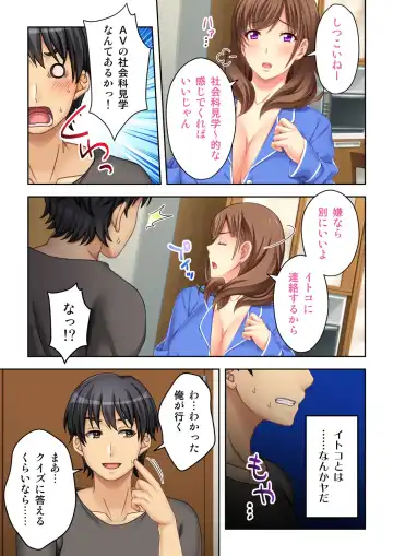 [Nosa] Nee-chan ga AV Debut Shiyagatta! Koko Suunen de Mita AV no Naka demo Dantotsu de Eroku mou Gaman no Genkai!! 2 Fhentai - Page 25