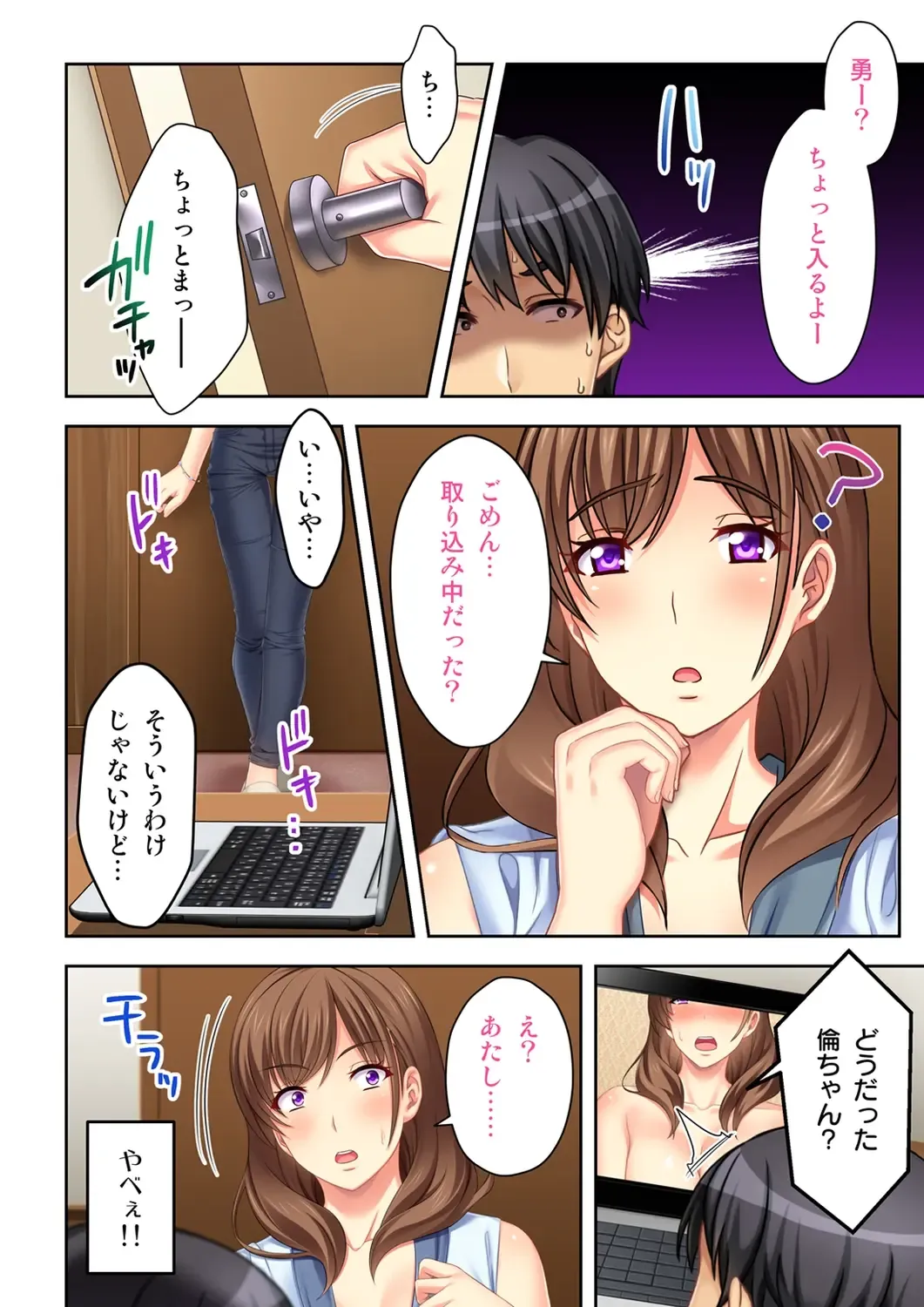 [Nosa] Nee-chan ga AV Debut Shiyagatta! Koko Suunen de Mita AV no Naka demo Dantotsu de Eroku mou Gaman no Genkai!! 1 Fhentai - Page 24