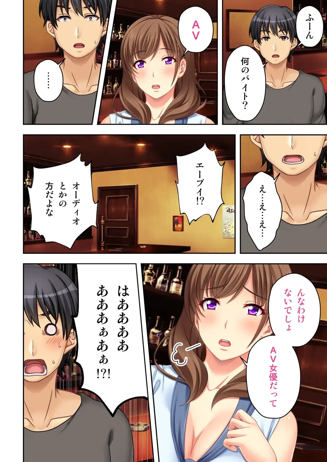 [Nosa] Nee-chan ga AV Debut Shiyagatta! Koko Suunen de Mita AV no Naka demo Dantotsu de Eroku mou Gaman no Genkai!! 1 Fhentai - Page 4