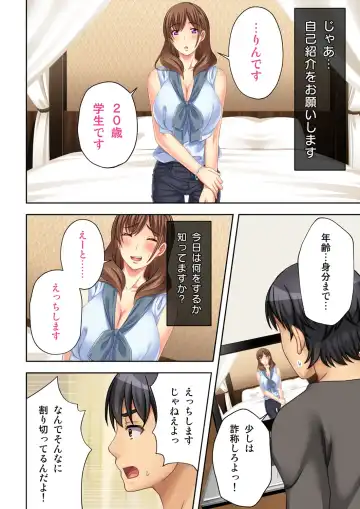 [Nosa] Nee-chan ga AV Debut Shiyagatta! Koko Suunen de Mita AV no Naka demo Dantotsu de Eroku mou Gaman no Genkai!! 1 Fhentai - Page 10