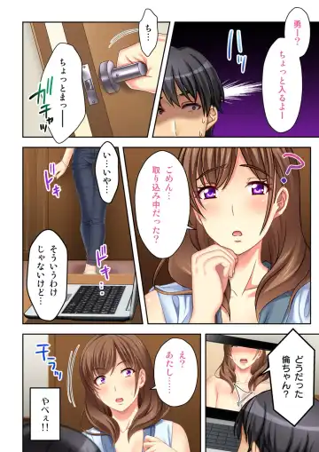 [Nosa] Nee-chan ga AV Debut Shiyagatta! Koko Suunen de Mita AV no Naka demo Dantotsu de Eroku mou Gaman no Genkai!! 1 Fhentai - Page 24