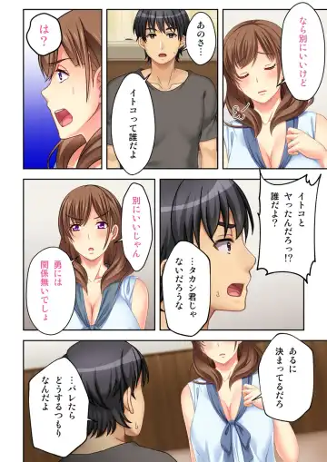 [Nosa] Nee-chan ga AV Debut Shiyagatta! Koko Suunen de Mita AV no Naka demo Dantotsu de Eroku mou Gaman no Genkai!! 1 Fhentai - Page 27