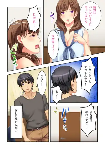 [Nosa] Nee-chan ga AV Debut Shiyagatta! Koko Suunen de Mita AV no Naka demo Dantotsu de Eroku mou Gaman no Genkai!! 1 Fhentai - Page 28