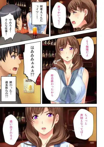 [Nosa] Nee-chan ga AV Debut Shiyagatta! Koko Suunen de Mita AV no Naka demo Dantotsu de Eroku mou Gaman no Genkai!! 1 Fhentai - Page 5