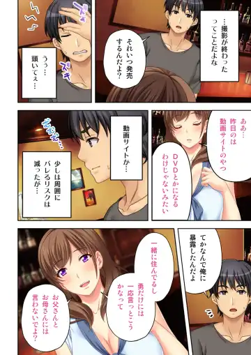 [Nosa] Nee-chan ga AV Debut Shiyagatta! Koko Suunen de Mita AV no Naka demo Dantotsu de Eroku mou Gaman no Genkai!! 1 Fhentai - Page 6