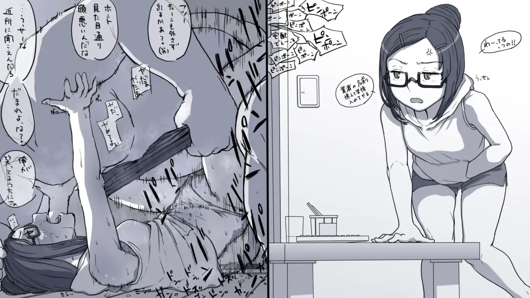 Twitter Toukou Matome Fhentai - Page 5