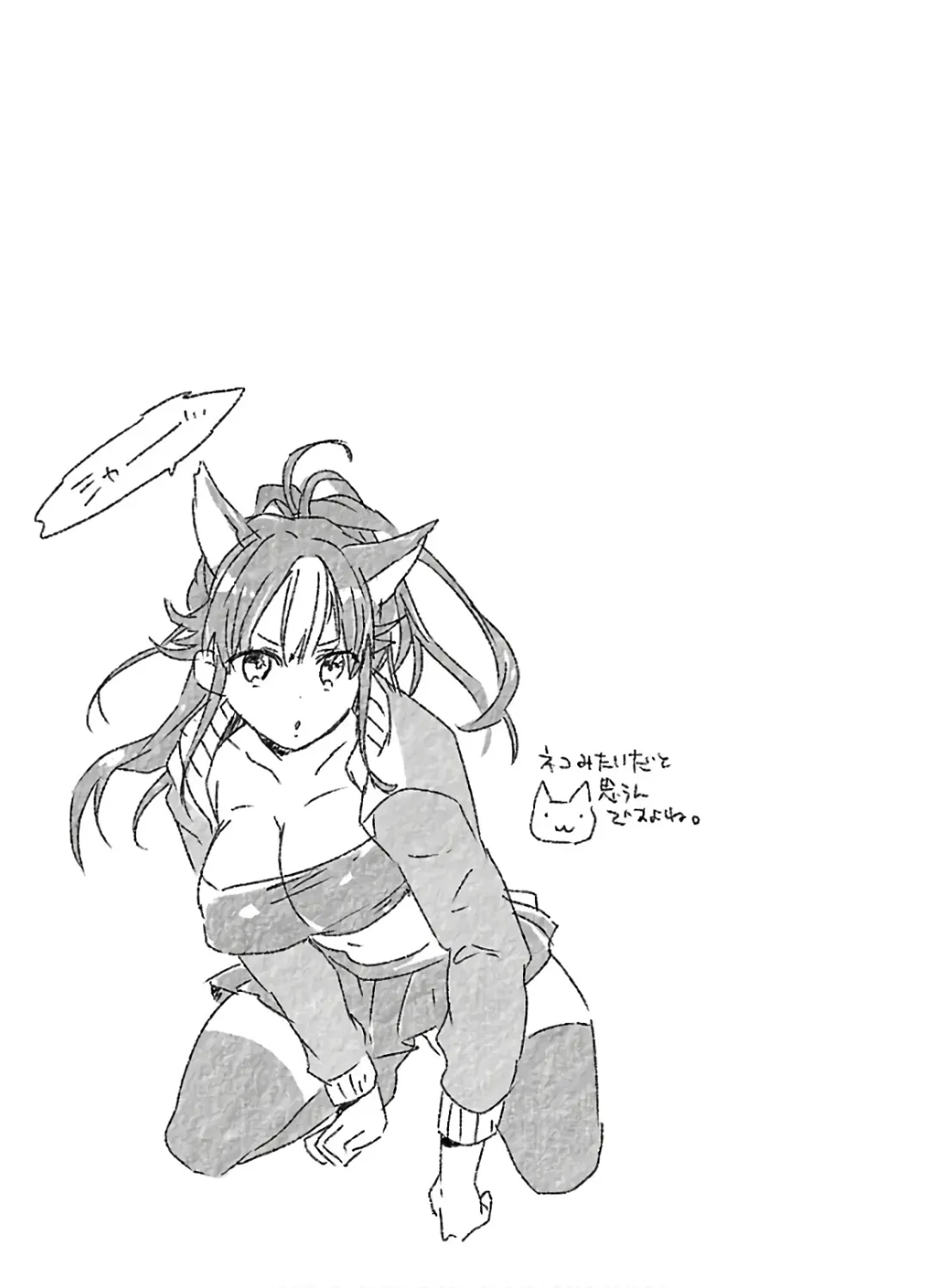 [James Hotate] Yankii musume ni natsukarete kotoshi mo juken ni shippai shisou desu 2 Fhentai - Page 37