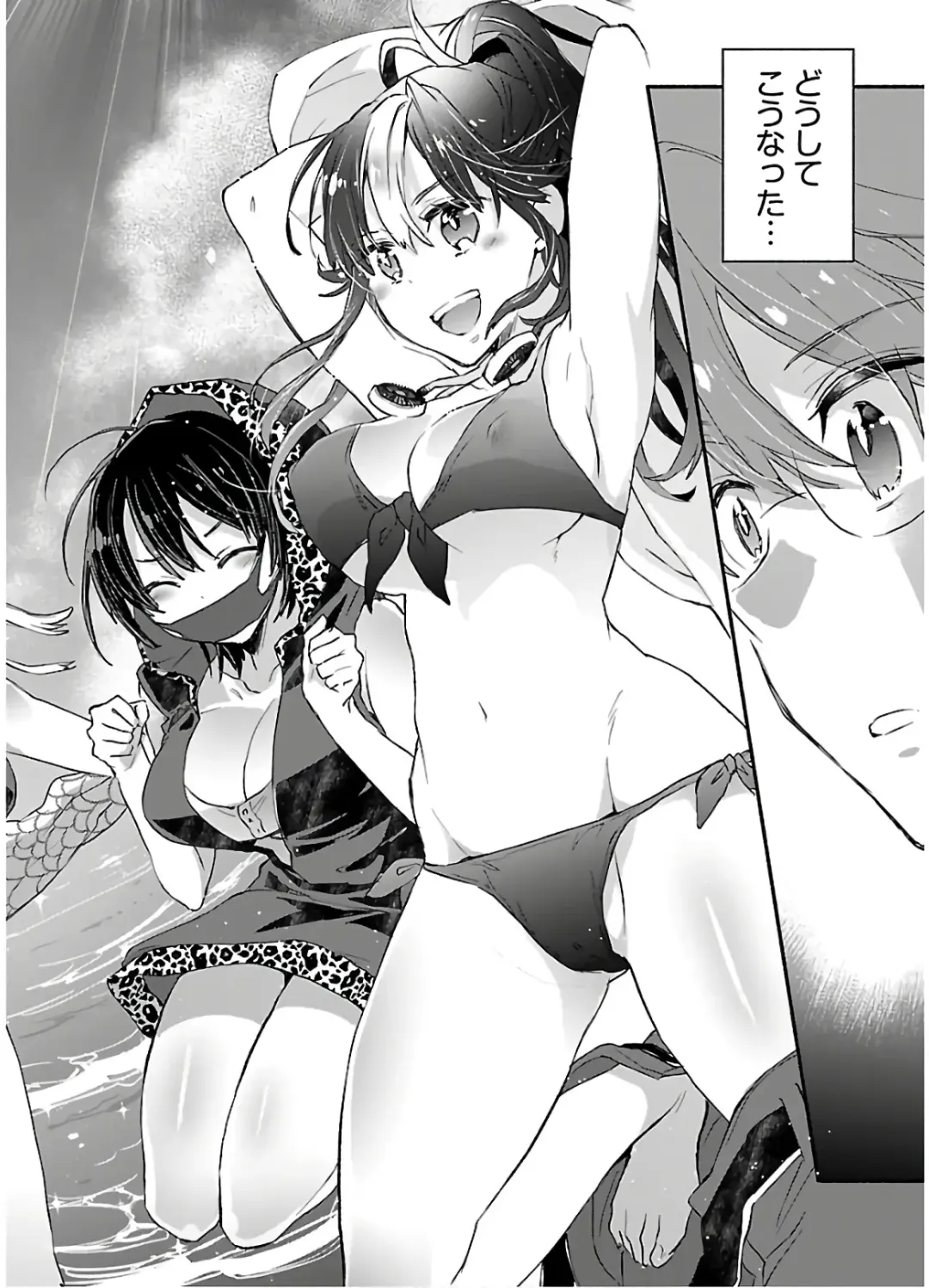 [James Hotate] Yankii musume ni natsukarete kotoshi mo juken ni shippai shisou desu 2 Fhentai - Page 40