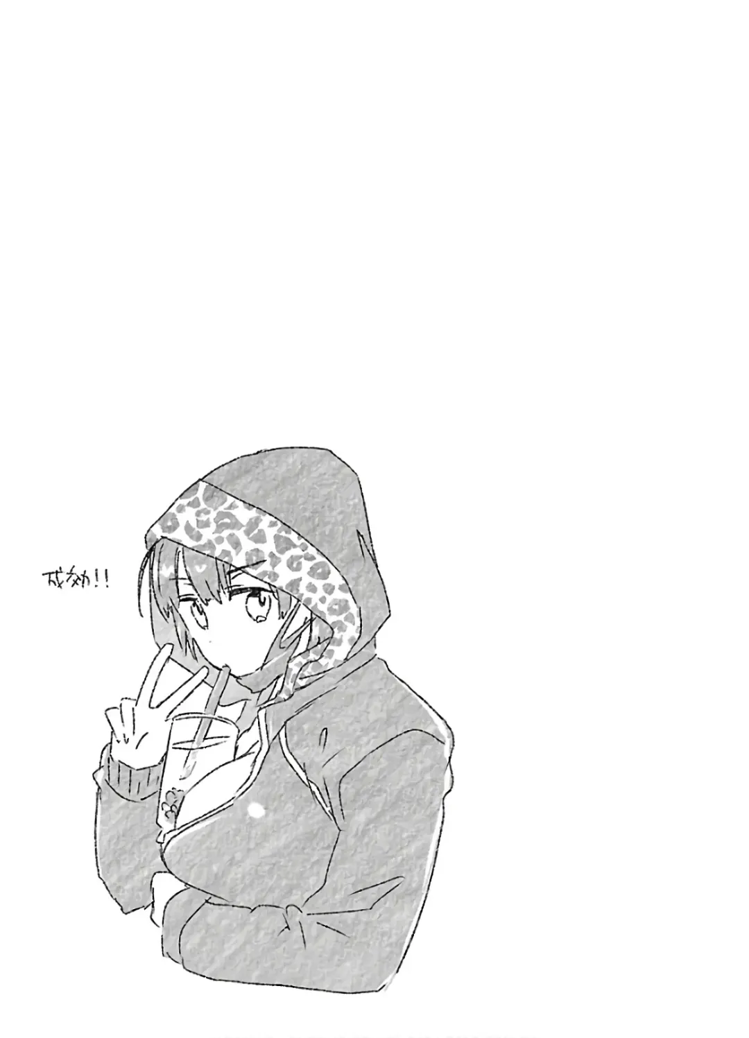 [James Hotate] Yankii musume ni natsukarete kotoshi mo juken ni shippai shisou desu 2 Fhentai - Page 69