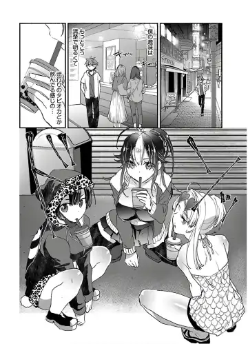 [James Hotate] Yankii musume ni natsukarete kotoshi mo juken ni shippai shisou desu 2 Fhentai - Page 10