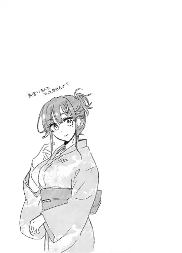 [James Hotate] Yankii musume ni natsukarete kotoshi mo juken ni shippai shisou desu 2 Fhentai - Page 101