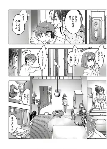 [James Hotate] Yankii musume ni natsukarete kotoshi mo juken ni shippai shisou desu 2 Fhentai - Page 114
