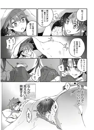 [James Hotate] Yankii musume ni natsukarete kotoshi mo juken ni shippai shisou desu 2 Fhentai - Page 123