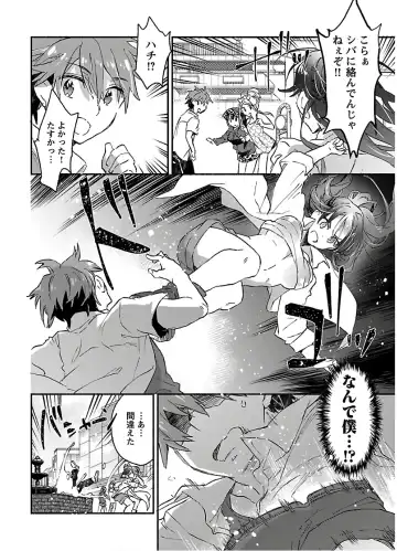 [James Hotate] Yankii musume ni natsukarete kotoshi mo juken ni shippai shisou desu 2 Fhentai - Page 140