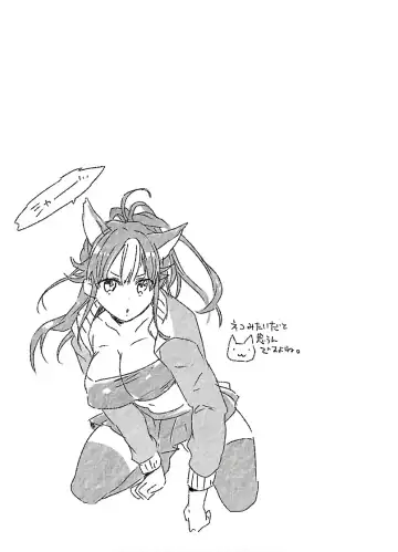 [James Hotate] Yankii musume ni natsukarete kotoshi mo juken ni shippai shisou desu 2 Fhentai - Page 37