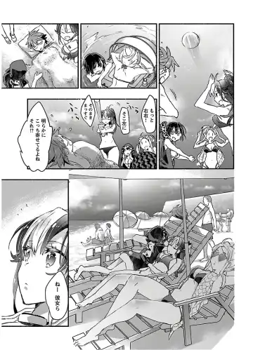 [James Hotate] Yankii musume ni natsukarete kotoshi mo juken ni shippai shisou desu 2 Fhentai - Page 51