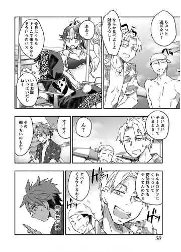 [James Hotate] Yankii musume ni natsukarete kotoshi mo juken ni shippai shisou desu 2 Fhentai - Page 52