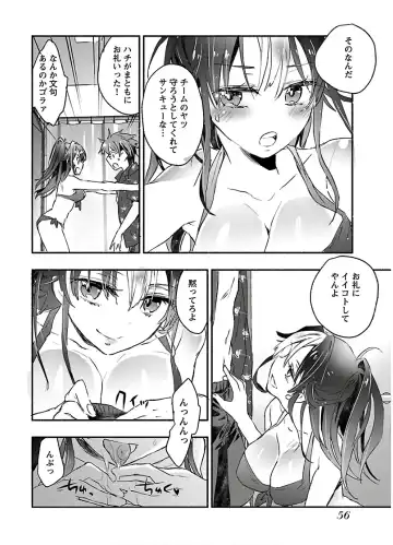 [James Hotate] Yankii musume ni natsukarete kotoshi mo juken ni shippai shisou desu 2 Fhentai - Page 58