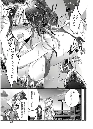 [James Hotate] Yankii musume ni natsukarete kotoshi mo juken ni shippai shisou desu 2 Fhentai - Page 63
