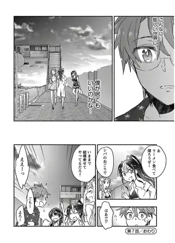 [James Hotate] Yankii musume ni natsukarete kotoshi mo juken ni shippai shisou desu 2 Fhentai - Page 68