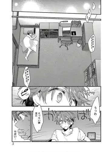[James Hotate] Yankii musume ni natsukarete kotoshi mo juken ni shippai shisou desu 2 Fhentai - Page 7