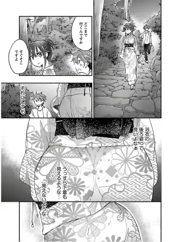 [James Hotate] Yankii musume ni natsukarete kotoshi mo juken ni shippai shisou desu 2 Fhentai - Page 93