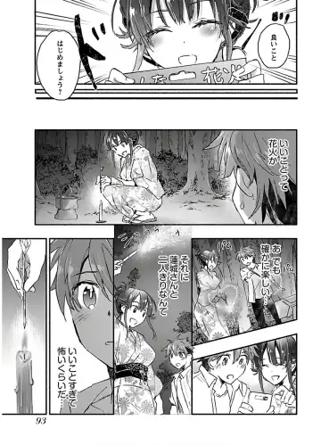 [James Hotate] Yankii musume ni natsukarete kotoshi mo juken ni shippai shisou desu 2 Fhentai - Page 95