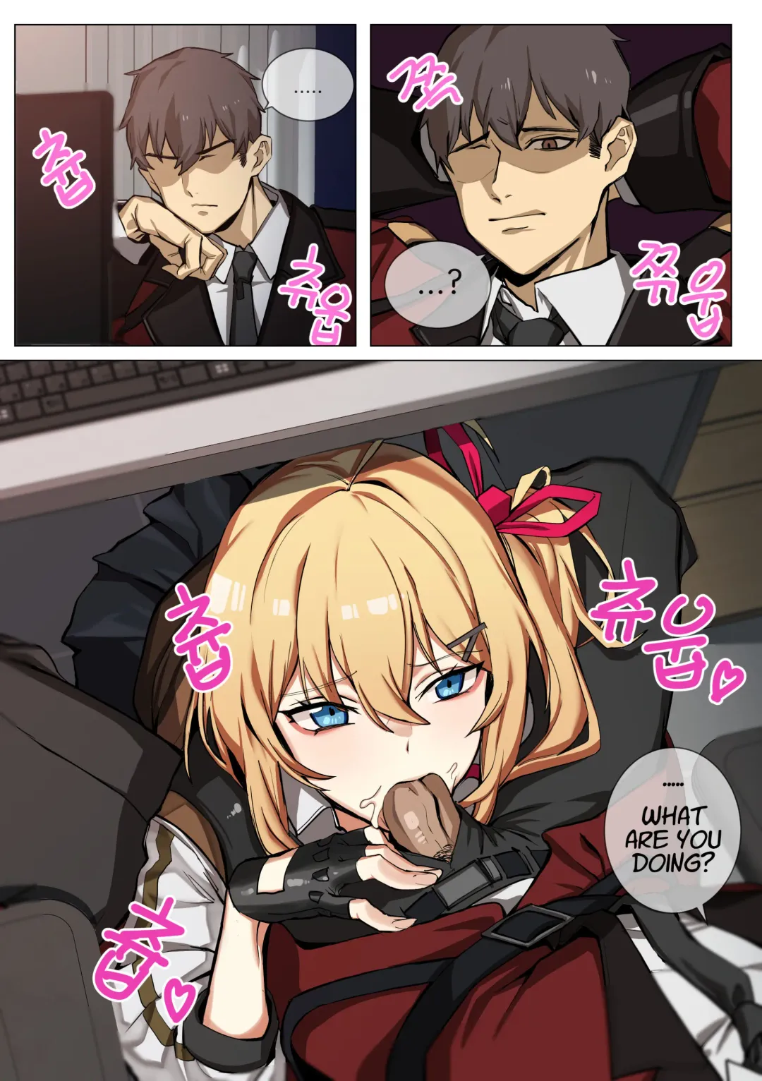 [Banssee] Kalina | 카리나 (decensored) Fhentai - Page 1